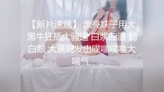 ✿小母狗萝莉✿Twitter萝莉〖Y酱酱酱〗可爱人形小母狗被主人爸爸调教 稚嫩小骚穴被大肉棒狠干 清纯反差视觉超强