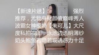 顶级女神 简美炸【甜腻小喵M】带跑友回家被操内射 爽爆了 (2)