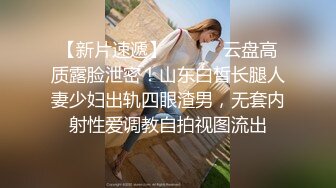 小马寻花约来足疗女技师吃完外卖刮下毛继续操,跳蛋震动跪地插嘴,骑乘扶着屁股后入