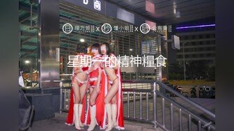 HD-SDのPickupGirl重金網約淘寶模特車震露臉深喉騎乘＆超高顏值外圍靚妹穿連體情趣粗暴抽插等