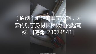 【福利版】筋瘦帅哥被强玩