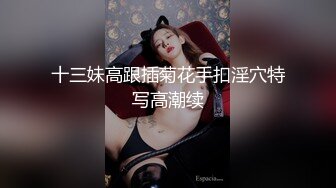 天美传媒-美少妇的哀羞3沈总的秘书-伊婉琳