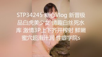 午夜寻花今晚约了个极品性感妹子，调情特写扣逼骑脸舔逼大力猛操