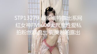 糖心Vlog 桥本香菜 召唤西施 肉棒侍奉 口爆内射极品嫩穴