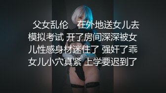 和侄女首次白天在有人的地方野战