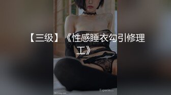 精彩3P名场面 ！美少妇激情大战 ！情趣装白丝美腿 ，骑乘位操穴边吃屌 ，轮流着操太骚了