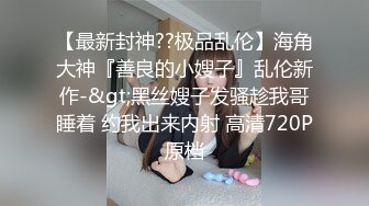 两个18岁的极品可爱小萝莉女同脱光光互相舔对方粉逼