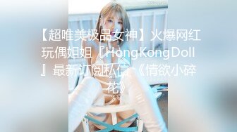 两个性感身材美女嫩妹子，脱光衣服躺穿上轮流操，呻吟声不断