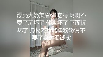 专约少女萝莉大神『唐伯虎』❤️可爱小兔子嫩妹 性感白丝网袜，跪在沙发上就后入 轻轻一操就哼哼唧唧的 像被捅穿一样