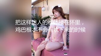 无套爆操小母狗