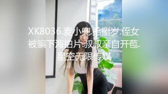 [survive] 与讨厌正戏的援交妹JK一直无套中出内射舌吻性交直到天亮 [中文字幕]