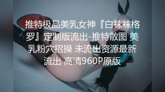 在享受玩具的同时，在她达到高潮