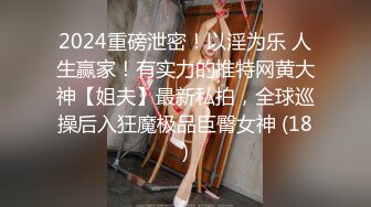 【极品性爱??淫乱群交】加拿大华人圈『索菲娅』最新VIP订阅私拍②群交乱操二龙戏凤 三骚战肉棒 高清1080P原版