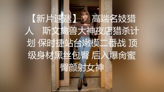 《百度云泄密》周末和美女同事背着她老公偷情遭曝光