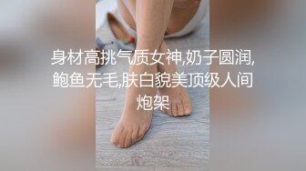 元旦跨年夜补发露脸，寻杭州大Diao无论人种