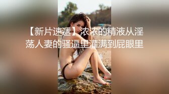 ✿反差骚学妹✿清纯小仙女〖ssrpeach〗清纯女大学生在沙发上被坏哥哥进入身体了，超诱人饱满隆起白虎稚嫩小穴