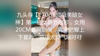 老婆又被同学干了，奶子都要捏爆了