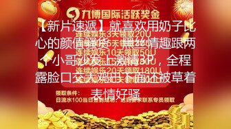  庐江高知换妻群P事件40min完整版当年被封禁视频原版解密！三穴满足，疯狂多P