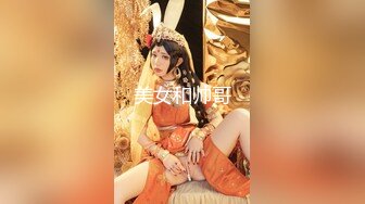 专约良家大神『jaacckk999』最新流出❤️实习教师 淘宝模特 高校女大学生 众多骚婊 羡慕大神的钞能力 夜夜做新郎湖南大学生 (14)