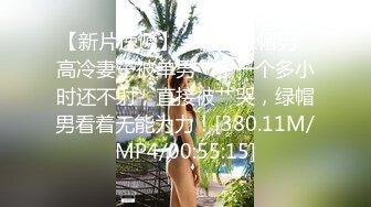 跟随偷窥跟男友逛服装城的JK眼镜小姐姐 小屁屁晃悠晃悠跟了半天说说笑笑男友浑然不知