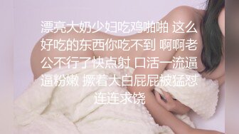 大屁股女友上位做