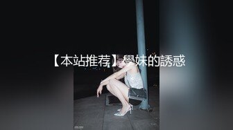 明星颜值反差女神『Aram』首次露下体顶级尤物，高挑的身材超高颜值，清纯淫靡并存，美乳丰臀超反差小姐姐 (3)