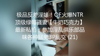 星空传媒 XKG-013大胸美女学防狼反被教练操-琳达