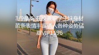 女朋友要结婚了可新郎不是我，新婚前最后一炮【简介内有约炮渠道】