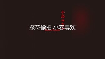 MDX-0238-04.文冰冰.时间停止器之严厉女上司竟是个骚货.麻豆传媒映画