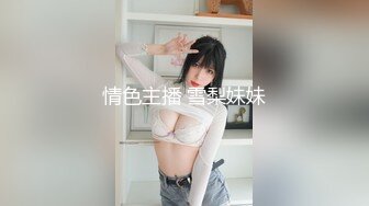 济南人妻车站后入