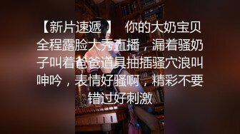 嫩逼小护士揉奶玩逼口交无套爆草，极品D奶粉嫩一线天穴全是淫水