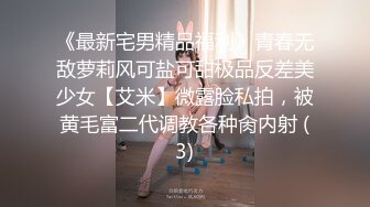 难得一见，真一线天馒头逼，内裤夹在缝中间，翘起大肥臀，半脱下内裤揉穴，说话嗲嗲呆萌，掰穴特写好湿