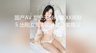 【新片速遞】制服肉嘟嘟的新人妹子闺蜜相配一个人道具自慰插穴，淫水弄的一外阴都是湿漉漉的