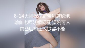 黑丝包臀裙，极品美腿，骑脸舔骚逼，大白美臀骑乘大屌，上下深入爽翻，抱着屁股操