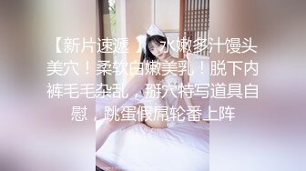 楼下小卖部的李阿姨，偷情流出，被艹得面部表情异常骚，‘老公 啊啊’，爽不爽，爽~