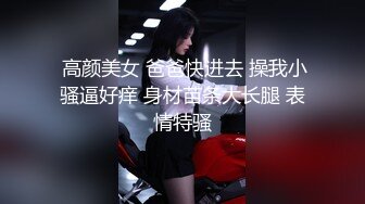 [原版]_016_明星小号不露脸_炮击自慰_20210208