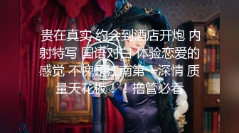 国产AV 天美传媒 TM0080 在大巴车上被操到了高潮 孟若羽