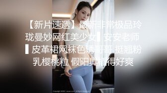  极品尤物御姐黑丝丰腴情趣诱惑欲望躁动挡不住沦陷其中，大奶子笋状柔软