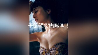 《母子乱伦》小伙下药迷翻妈妈偷偷操妈妈的大肥B 哪知药量不够妈妈醒了 卧槽这可咋办