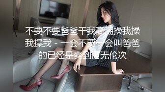 looks19約豪乳外圍靚妹開房揉玩傲人雙峰女上位頂肏 換露乳連體網襪舔硬雞巴瘋狂抽插淫語浪叫口爆 720p