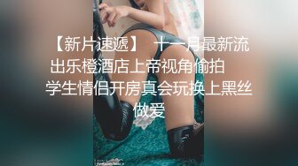 桥本香菜 JK少女性感蜜臀淫丝足交 爆肏激射鲜嫩蜜鲍 梅开二度精液肉便器