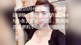 11月震撼流出，只約漂亮的美人妻，推特20W粉大V網黃【秀才】最新，各種反差小姐姐