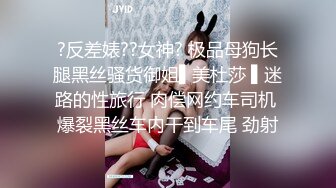 STP32721 蜜桃影像传媒 PMTC044 同城约啪上的美女警官被操到叫爸爸 白熙雨