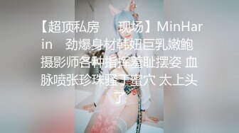 Henry夫妇【顶级性爱 绿意盎然】极品美娇妻 一