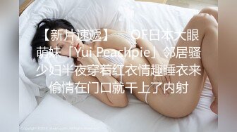 【新片速遞】 看着就很骚的小少妇跟小哥深夜直播啪啪给狼友看，草舒服就露脸了，让小哥吃奶抠逼配合小哥各种抽插爽上天[1.99G/MP4/02:57:32]