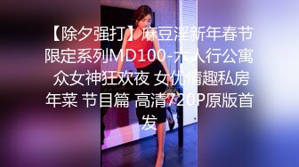   尤物御姐 超颜值极品御姐女神Selina洗澡时女神进来吃鸡玩弄小穴 把女神小逼逼剃毛后玩弄到高潮