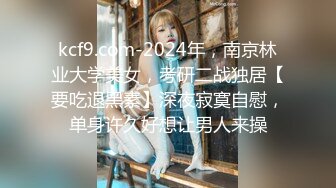 无水印12/13 约操美女明星颜值哈密瓜一样爆满丰硕巨乳无法错过的VIP1196