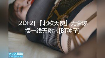 羞答答00后约炮达人【李总极品探花】 约炮清纯眼镜校花学妹 黑丝制服诱惑打炮 恋爱既视感