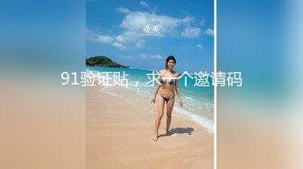 【新速片遞】 快手：小男人的女主人。风骚的大波浪，巨乳骚穴，两根手指抠逼，淫的好贱 8V！