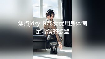 刚毕业就出来打工的农村妹子没啥经验被老司机诱骗啪啪